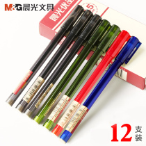 Morning Light Upserial series all-needer neutral pen Signing pens Water pen black pen carbon pen red blue 0 5mm office supplies AGPA1701 examination needle pen wholesale