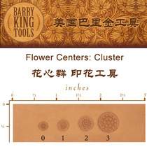 Flower Heart group American Bari gold barryking printing tool Flower Centers: Cluster