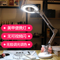 led long arm nail work lamp tattoo embroidery portable eye protection clip lamp bedroom study lighting small table lamp