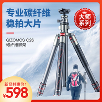 Gizomos C26 camera tripod SLR micro single carbon fiber light bracket photography video pan tilt carbon portable tripod travel canon Nikon Sony camera Universal