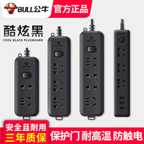 Bull socket panel porous household black plug-in liner wired multifunctional lengthened tow wiring panel