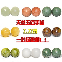 Fitness ball Handball Natural jade ball Solid health care exercise recreation ball Childrens hand turn toys for the elderly