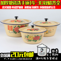 Nostalgic enamel lid basin wash hand lid bowl old-fashioned enamel pot deepened Soup Pot Pot Pot Pot Pot with LID LID Basin