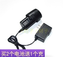 Meikailong OK Sunny Rio Tinto 8212 8212A 12V Rechargeable Lithium drill Charger power cord