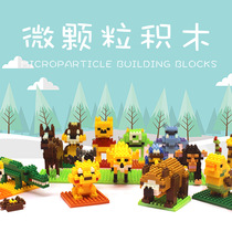 Model gifts children assembled building blocks baby childrens educational Net red toys high difficulty particles