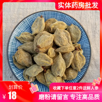 Chinese herbal medicine Dry peach 500g wild special new goods peach slave flat peach dry hair peach Chinese herbal medicine