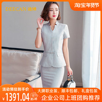 DEECAN High-end Sales Department Professional Suit Women 20 New Jewelry Store Hotel Front Terminal Work clothes Xia