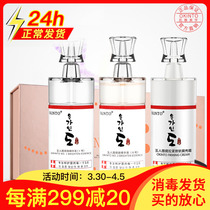 OKINTO jade man picture Huanskin essence with bright complexion Fading Pimple Tila Compact to tighten the skin