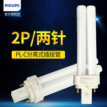 Philips Energy Saving Lamp Compact Separate Extubation PL-C10W13W18W26W2 Needle 4-pin Tube 2P4P