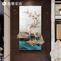 Home entrance decorative painting ins iron three-dimensional relief hand-carved living room hanging painting aisle decoration mural deer