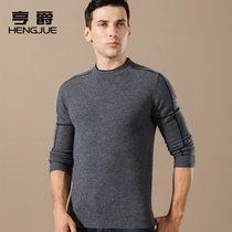 New sweater mens fashion casual Korean version of round neck sweater boys personality sweater autumn and winter trend thread coat