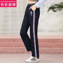 Student girl casual sports pants elastic waist 2021 autumn new junior high school student girl pants embroidered