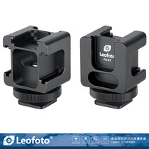 Toutoulefoto FA-07 one-piece four-headed hot and cold boot Tonic Flash Microphone phone monitor