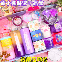 Net red sparkling glue children Non-toxic cover box Toys Girls Hearts History lemme Fake Water Mega Bubble Glue Crystal Clay