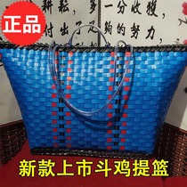 Cockfighting basket Cockfighting supplies Cockfighting training supplies Cockfighting training basket cockfighting basket cockfighting Lou Cockfighting training supplies