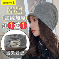 Cap Child Autumn Winter Fashion Baotou Han Edition Tide 100 Hitch Head Nap Hat Circumference Neck Warm Plus Suede Thickened Heaps Pile Cap