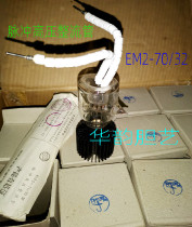 Nanjing pulse high voltage rectifier tube electronic tube EM2-70 32 oxide cathode ion tube