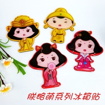 Xian Tourist Souvenir West Encounter with Ji zhen Meng Creative Katong people with the Princess Mengmeng Meng Dripping Glue Magnetic fridge sticker