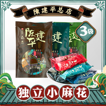 Chongqing magnetic mouth Chen Jianping small twist 150g*3 bags of specialty independent small twist multi-taste twist snacks
