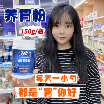 Australia Direct Mail Nutrition Care Stomach Powder Adult Probiotic Conditioning 150g