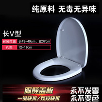 Universal brand toilet FB1603 FB1603 FB1678 FB1688 FB1659 FB1659 seat cover plate