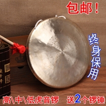Pure sound copper 21CM midrange hand gong high bass hand gong professional opera special gong three sentence and half props Gong Gong