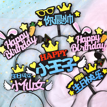 Net Red Birthday Hat With Light Birthday Hat Children Birthday Goddess Male God Fairy Glowing Birthday Hair Stirrup