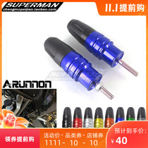 Suitable for Yamaha NVX NMAX155 XMAX300 250 Aerox modified exhaust pipe anti-drop ball glue