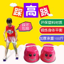 Thickened stilts kindergarten childrens sensory training equipment Outdoor toys Early education fun games props