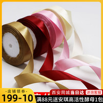 Baking packaging color ribbon roll 5 color optional wedding cake gift box ribbon strip 1cm 2cm wide