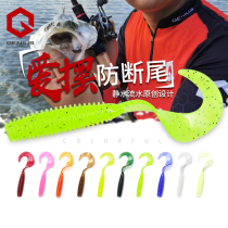 GENIUS Ginius Loves Pendulum Lua Bait Soft Bait 3 inch 4 inch perch Mandarin fish Bait Capuchin Maggot Soft Worm Bionic Bait