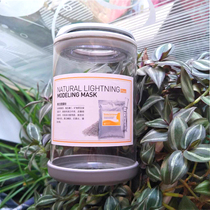 Autumn pear cream jar Beauty salon special high-grade mask powder sub-packaging soft film sub-packaging bottle Food high boron glass moisture-proof