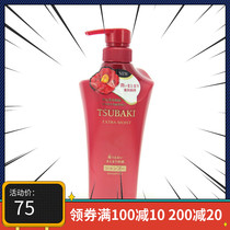 Sibei Qiyingyan Moisturizing Shampoo 500l Camellia shampoo official Japan flagship store official website shampoo cream