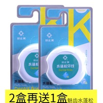 More than Meishui fluffy dental floss imported silk independent packaging 50M box flat line dental floss family pack