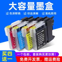 MAG application brothers MFC-J220 J265w 250C printer cartridges LC990 ink mfc-5890CN 6490cw 6890