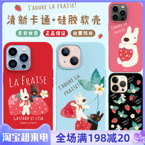 South Korean Kasplatz iphone13 liquid silicone cover pro cartoon cute max apple 12 all-bag phone shell soft