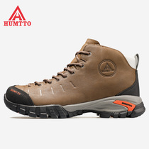 Hummer-headed cowhide waterproof mountaineering shoes