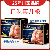 (Buy 1 get 1 free)Meizhou Dongpo luncheon meat 198g original canned pork ham sandwich hot pot ingredients