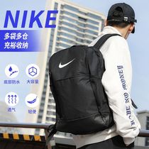 NIKE NIKE backpack men and women commuter computer backpack official flagship large capacity sports student bag