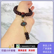 Indian Little Leafy Purple Sandalwood Detached House Old Stock Buddha Pearl 5 9 Abacus Beads Sepal Beads Chicken Blood Red Stock Gold Venus Bracelet