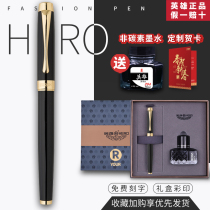 Hero Pen 1519A Liya Black Iridium Pen Gifts Gifts High-end Mens Business Office Gift Pen Students use to write Replaceable ink lettering official store