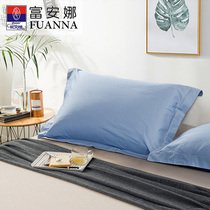 Fuana home textile cotton pillow case pair of cotton pillow case adult 48*74 pillow case