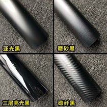 Car motorcycle imitation carbon fiber stickers bright black body scratches to block kicks and anti-scratching membrane hub decoration