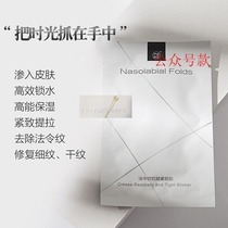 (Buy 2 get 1 box to dark eye patch) hydrating good product law anti-wrinkle high-efficiency paste strict selection tight and efficient