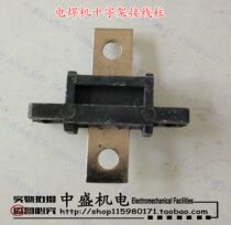 Electric welding machine accessories electric welding machine cross line column pure copper guarantee various motor accessories