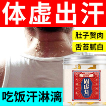 Body Vanity sweating sweaty sweaty sweaty sweating in summer sweats sweating and sweating at night.