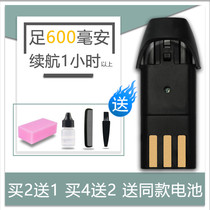 Na Doo Suitable for pet Bain 603 adult hair clipper electric push clipper battery universal accessories
