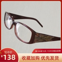 Glasses frame ins Wind wide legs can be equipped with lens height number myopia men and women light ultra light brown eye frame Net red Model 5