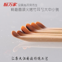 Quality Wood Advanced Bamboo Ear Spoon Coal Bamboo Picking Ear Tool Fine Bamboo Fine Grinding Medium small Number of ear spoons Ear Seminators