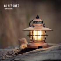 BAUREBONES North State Family retro camping light portable LED lighting Emergency light Hanging tent Lamp Hand lamp